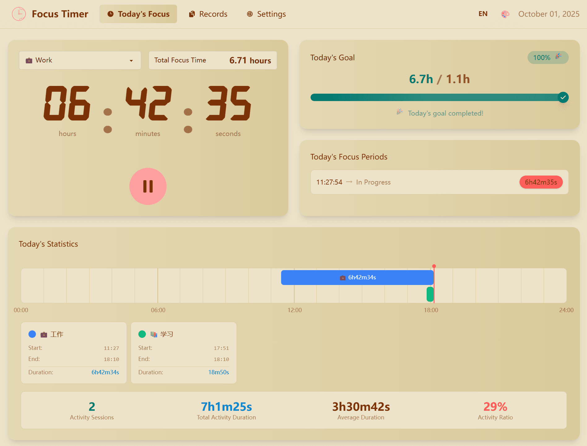 Desktop Application Screenshot